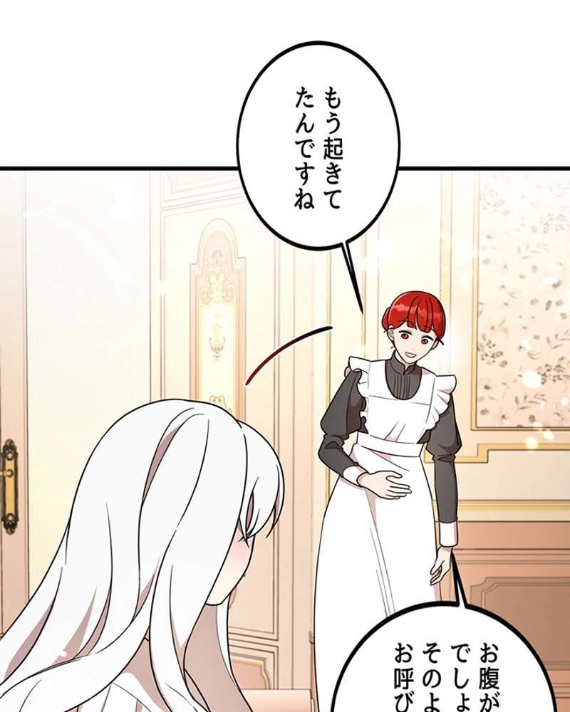P76