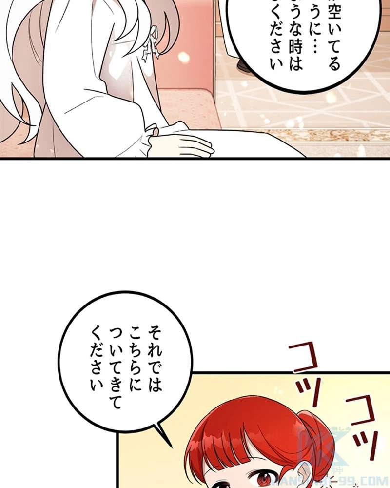 P77