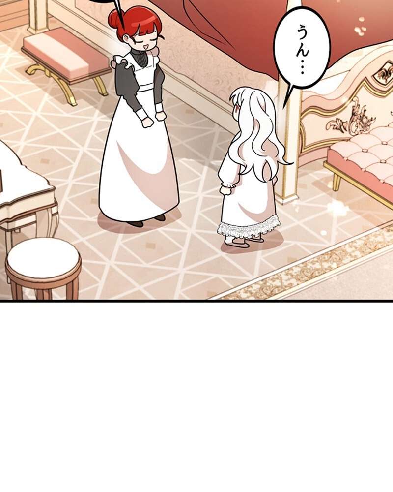 P81