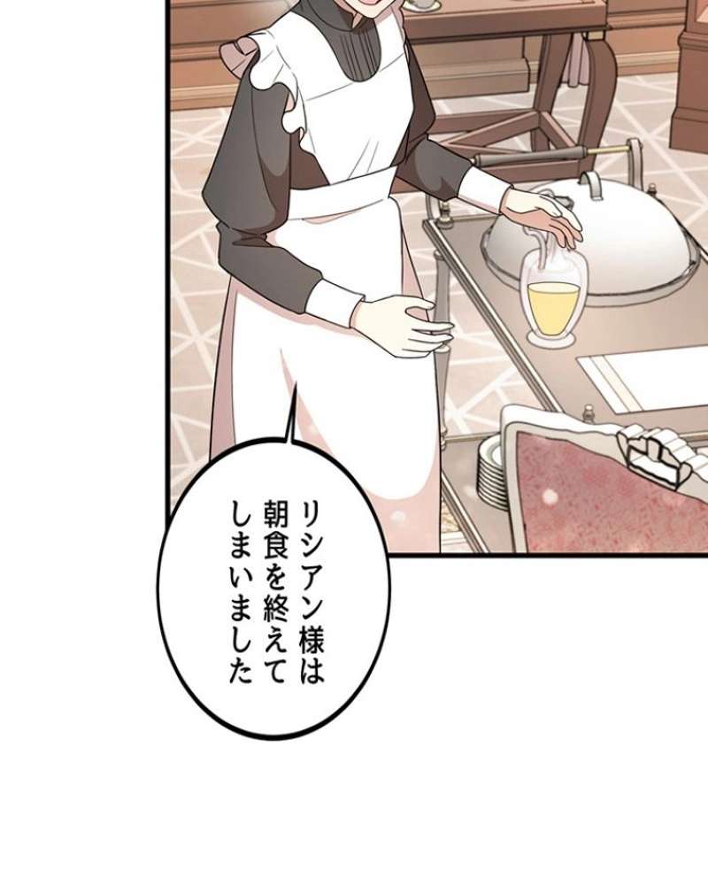 P87