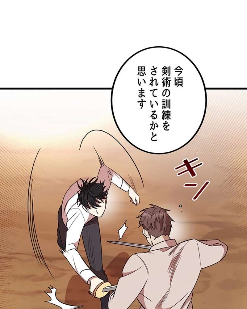 P88