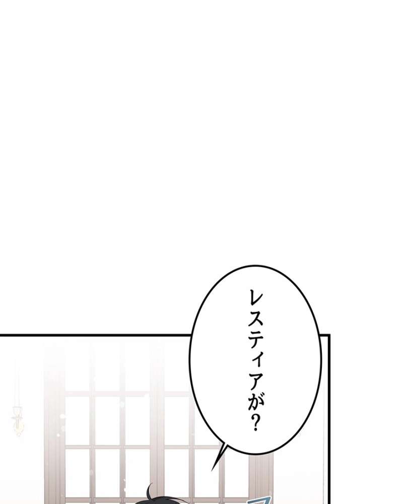 P76