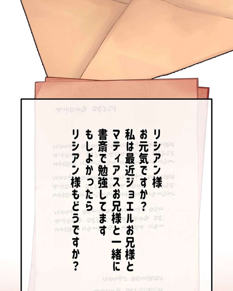 P81