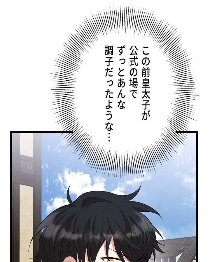 P143