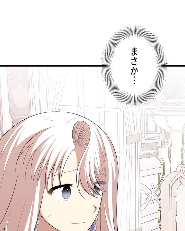 P74