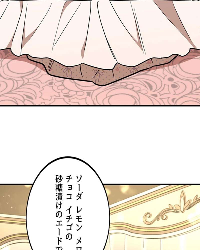 P85
