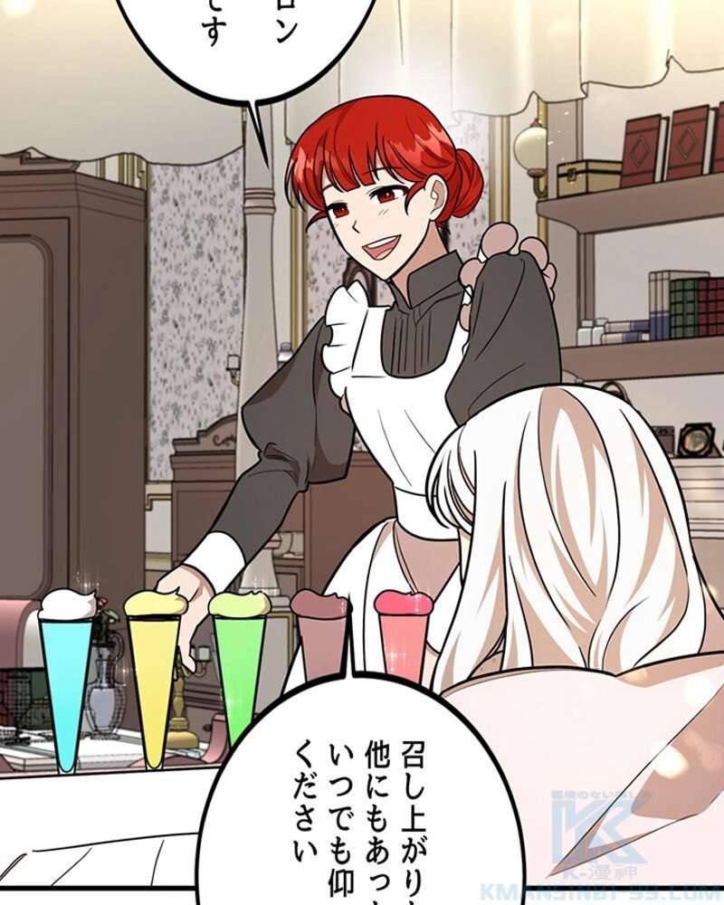 P86