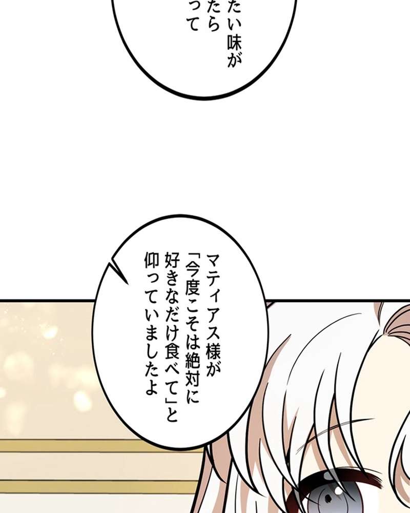 P87