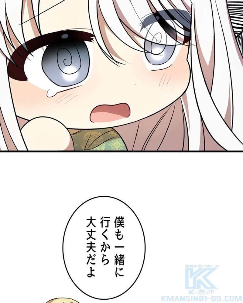 P59