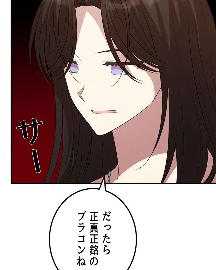 P81