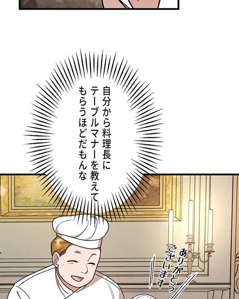 P81
