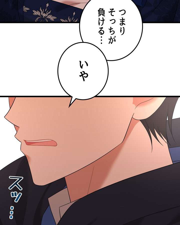 P48