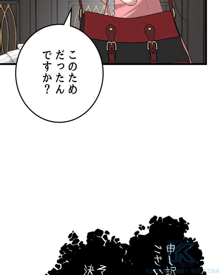 P94