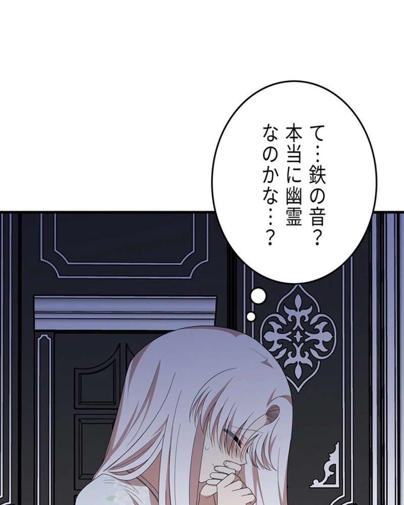P84