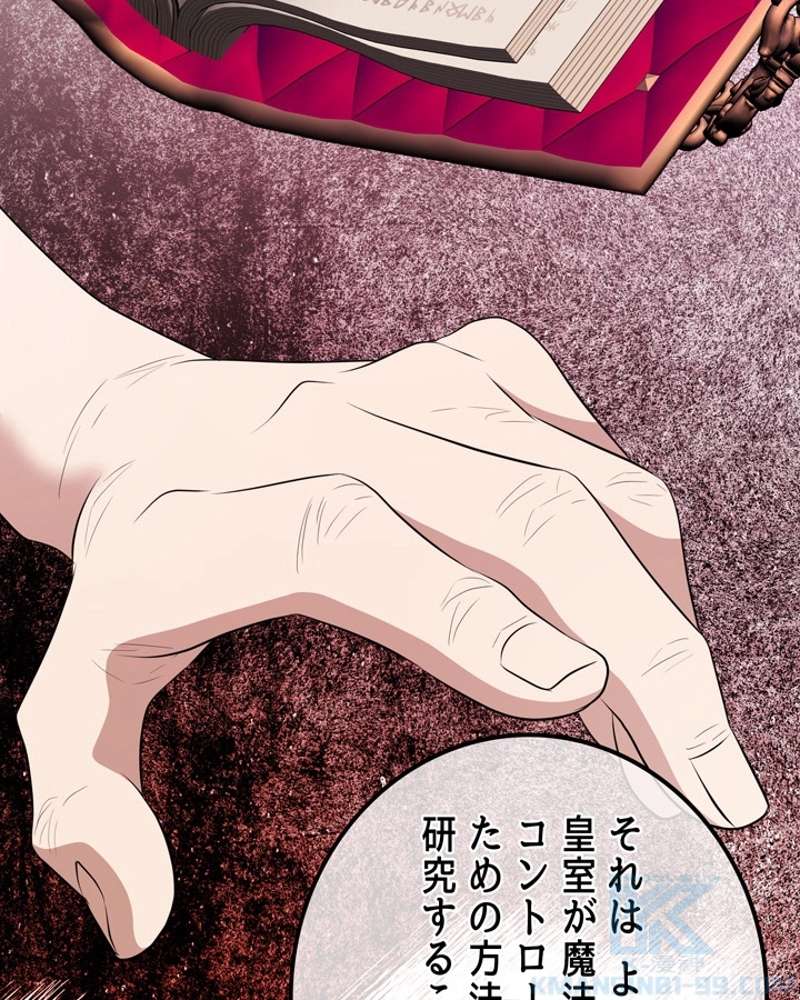 P49