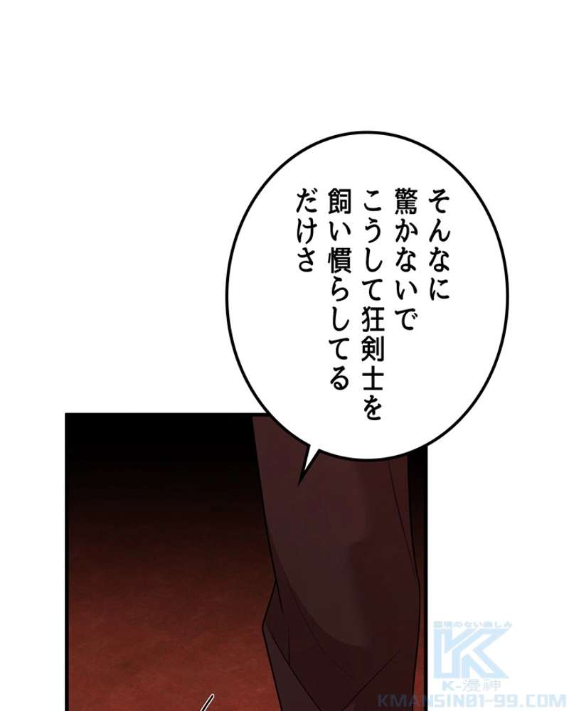 P88