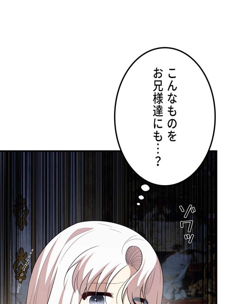 P90