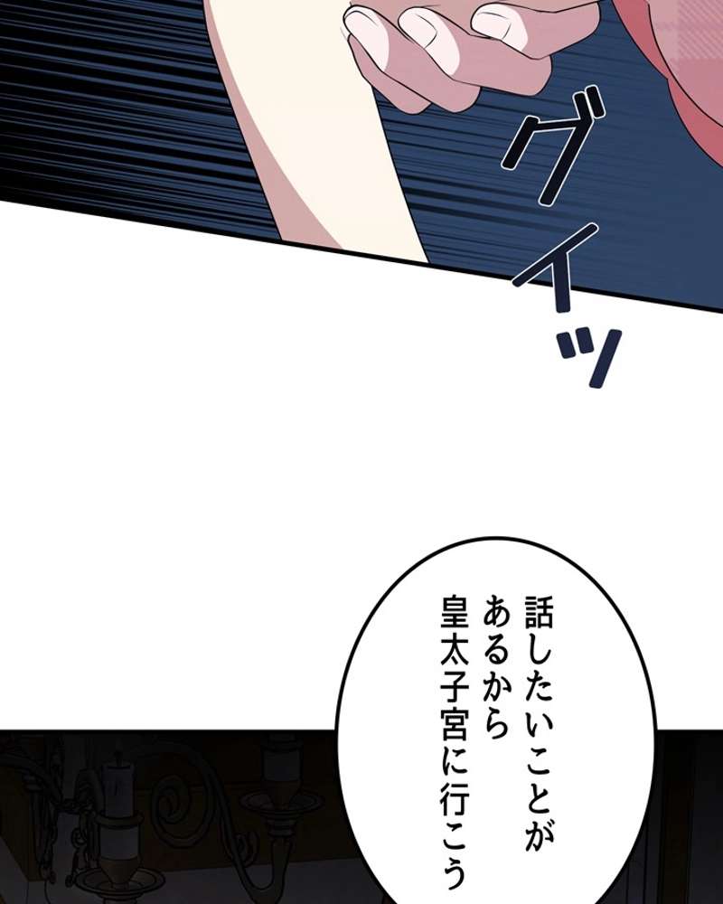 P93