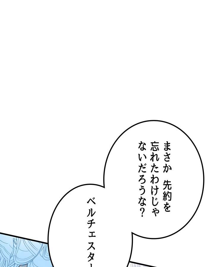 P83