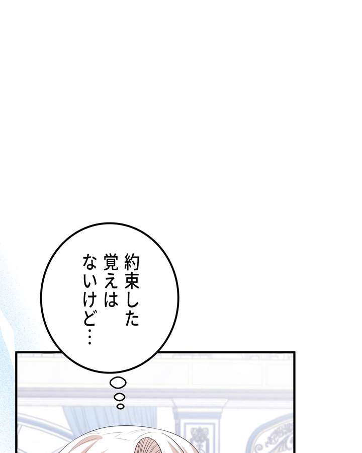 P87
