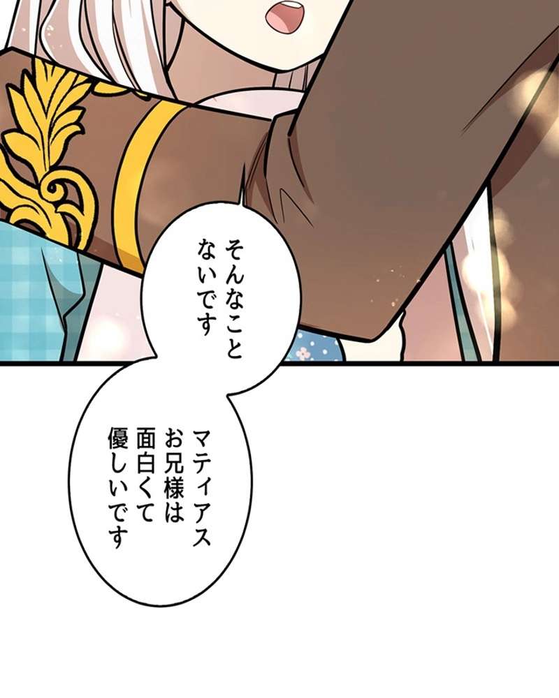 P54