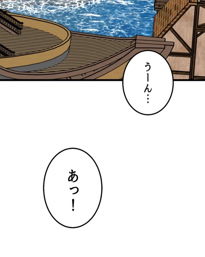 P61