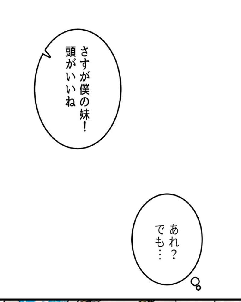 P66