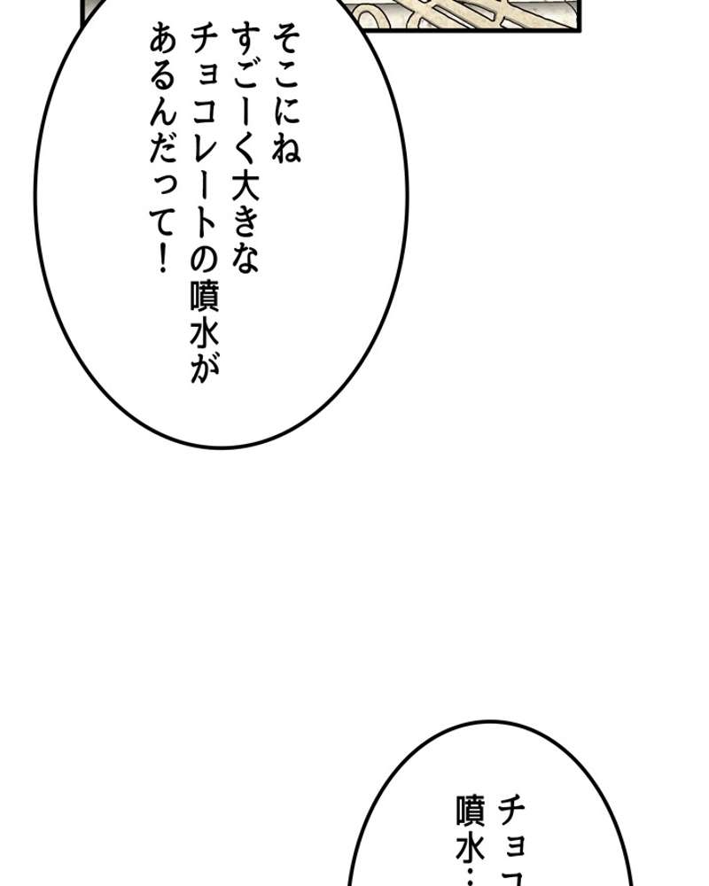 P60