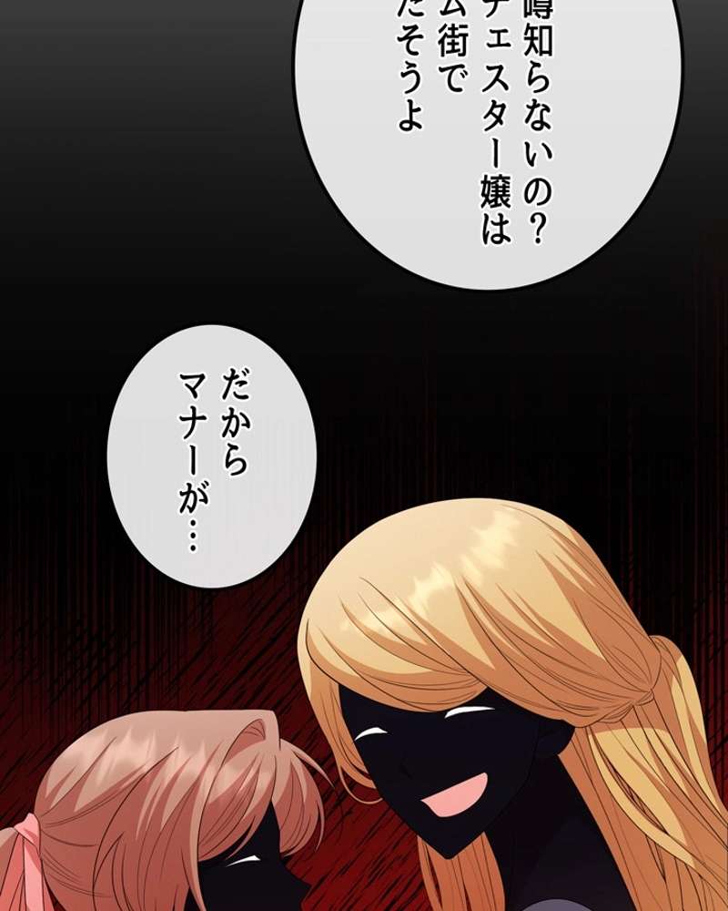 P74