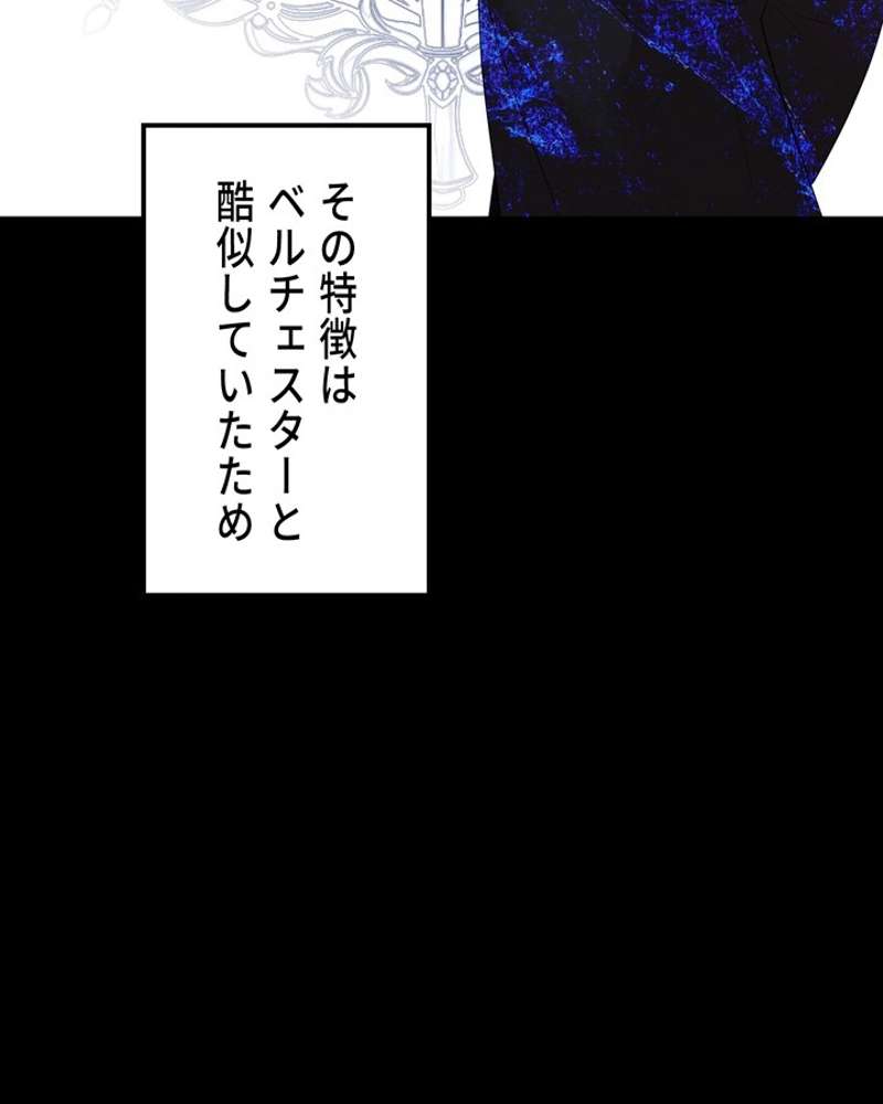 P81