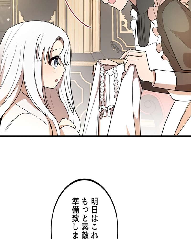 P52