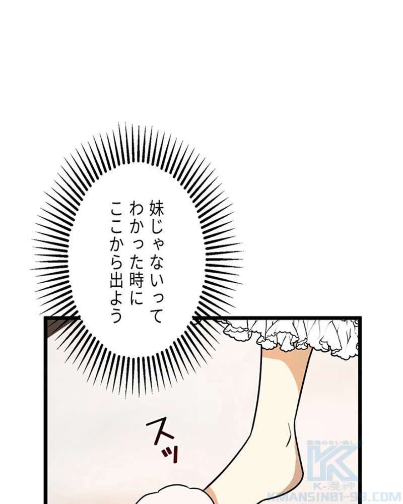 P56