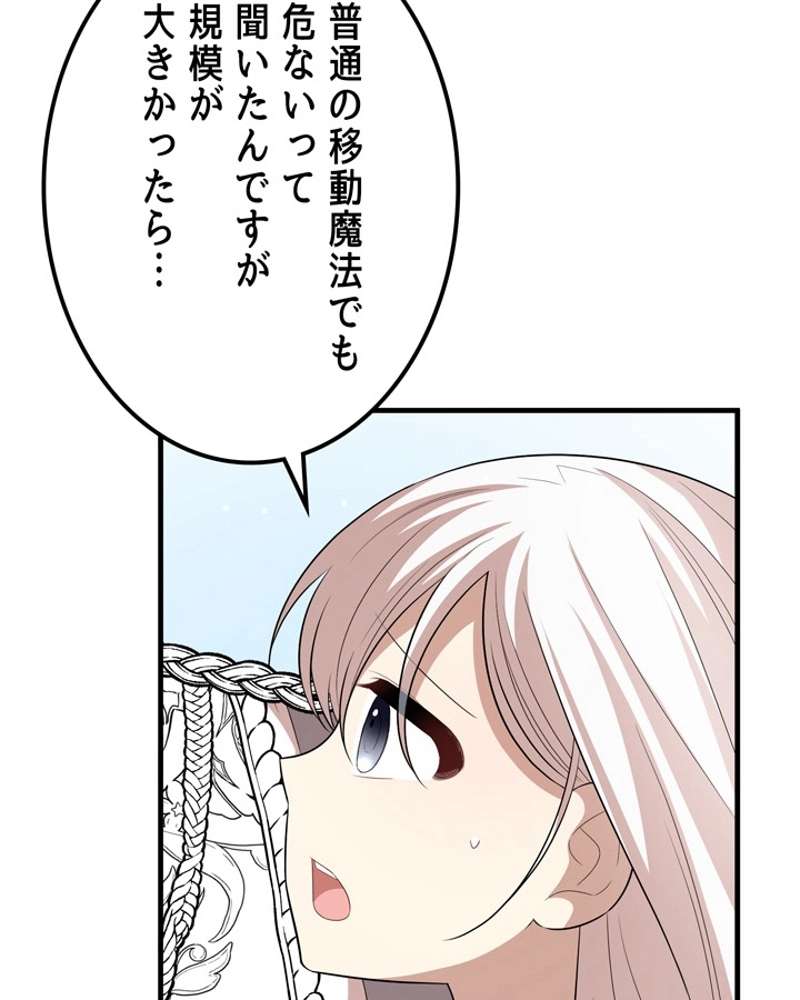P87