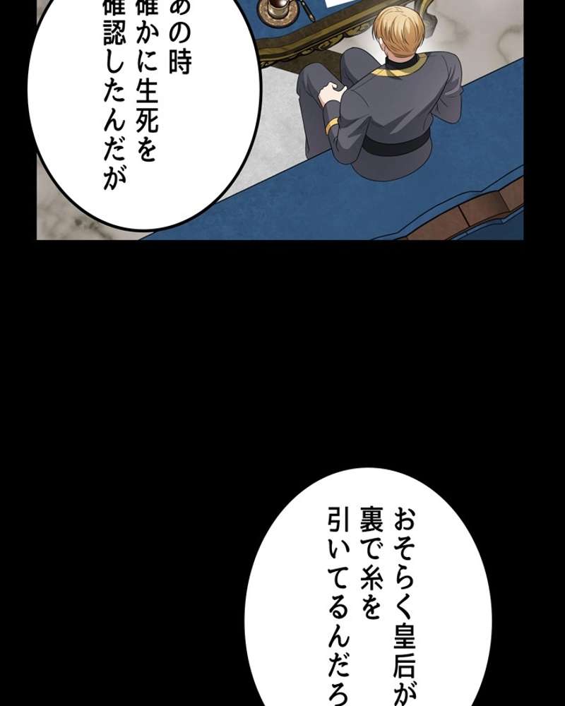 P116