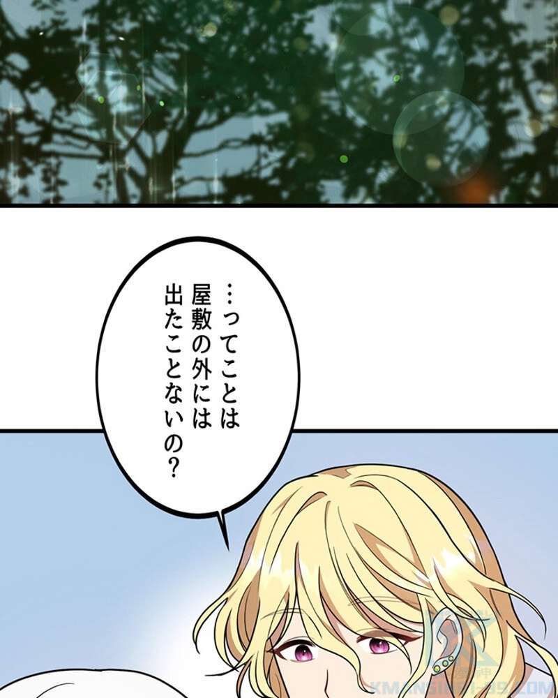 P38