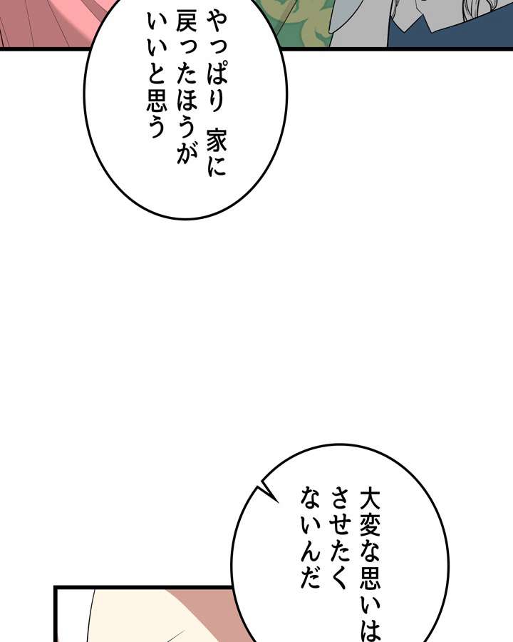 P56