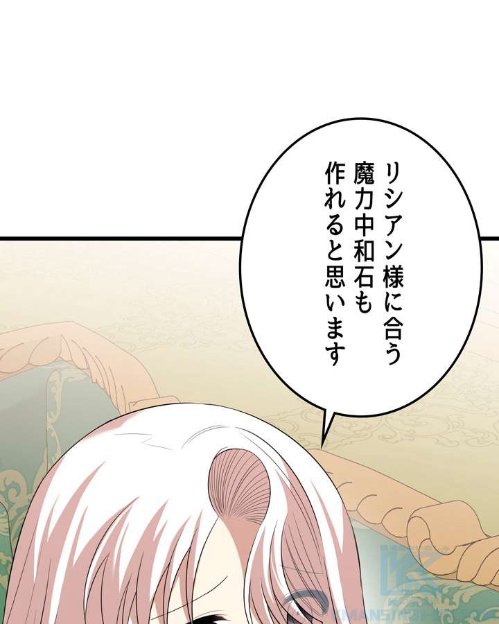 P61