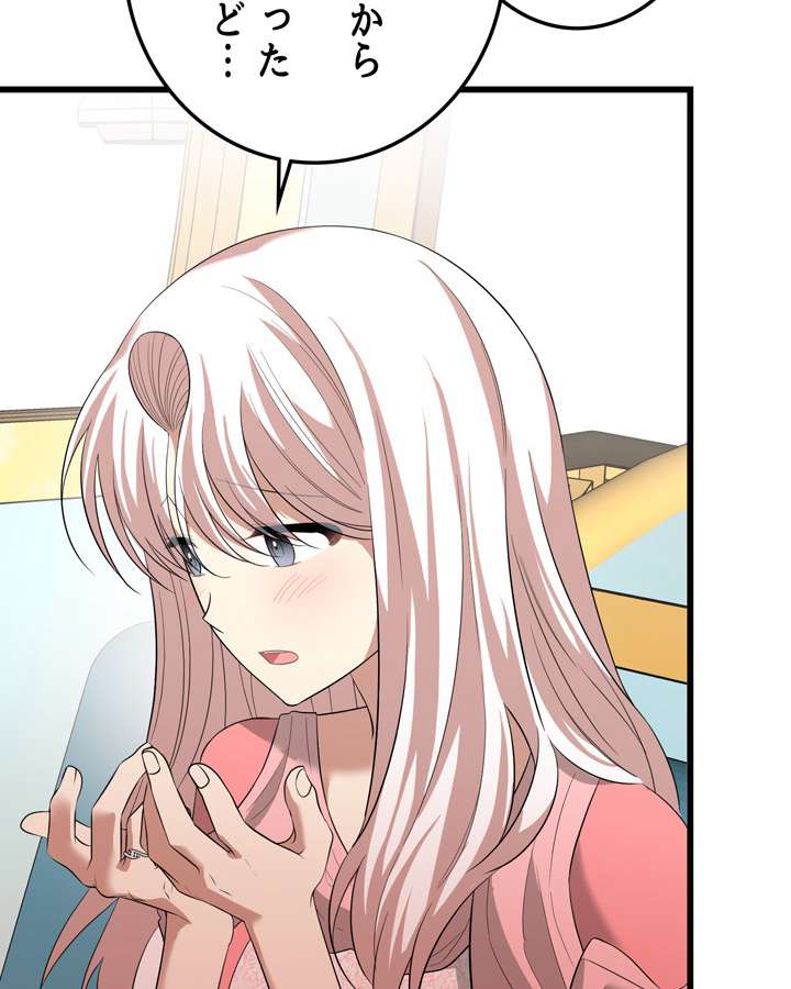 P84
