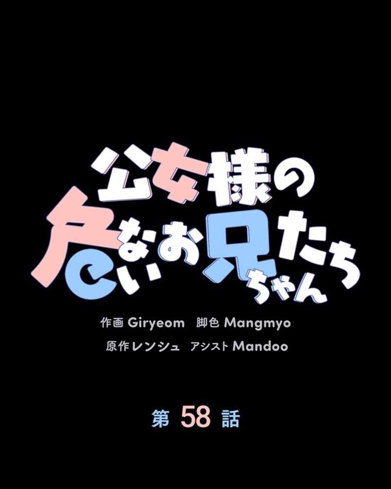 P61