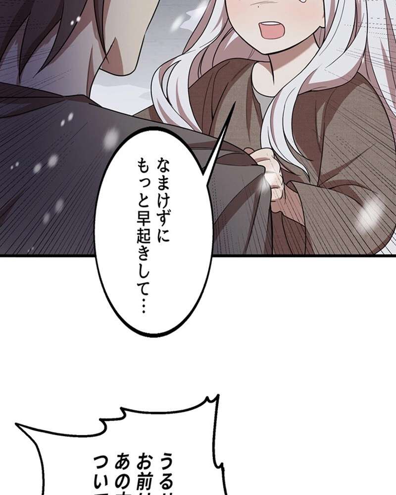 P54