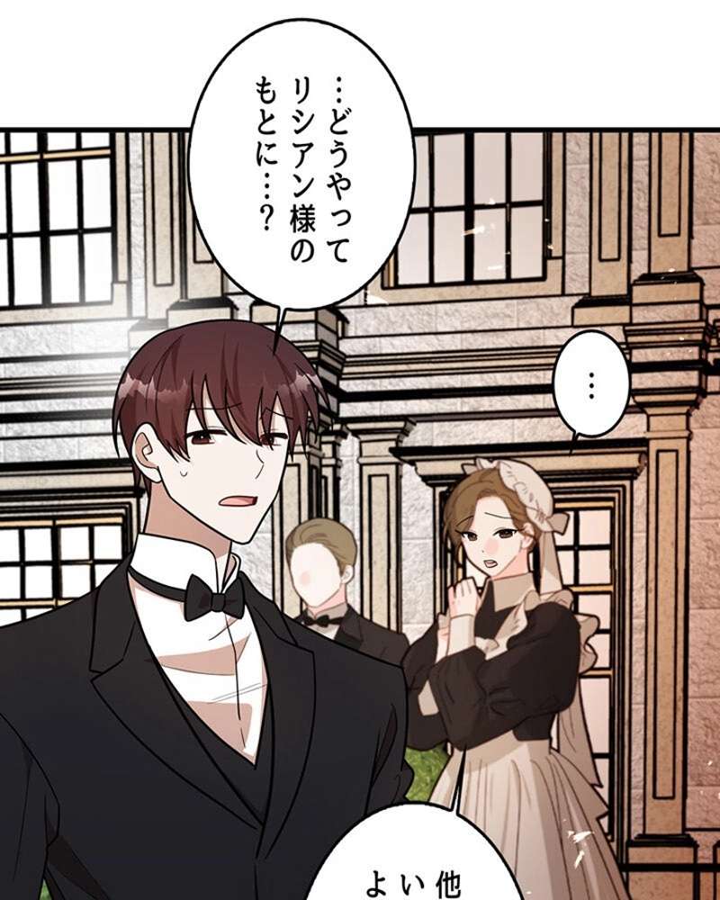 P81