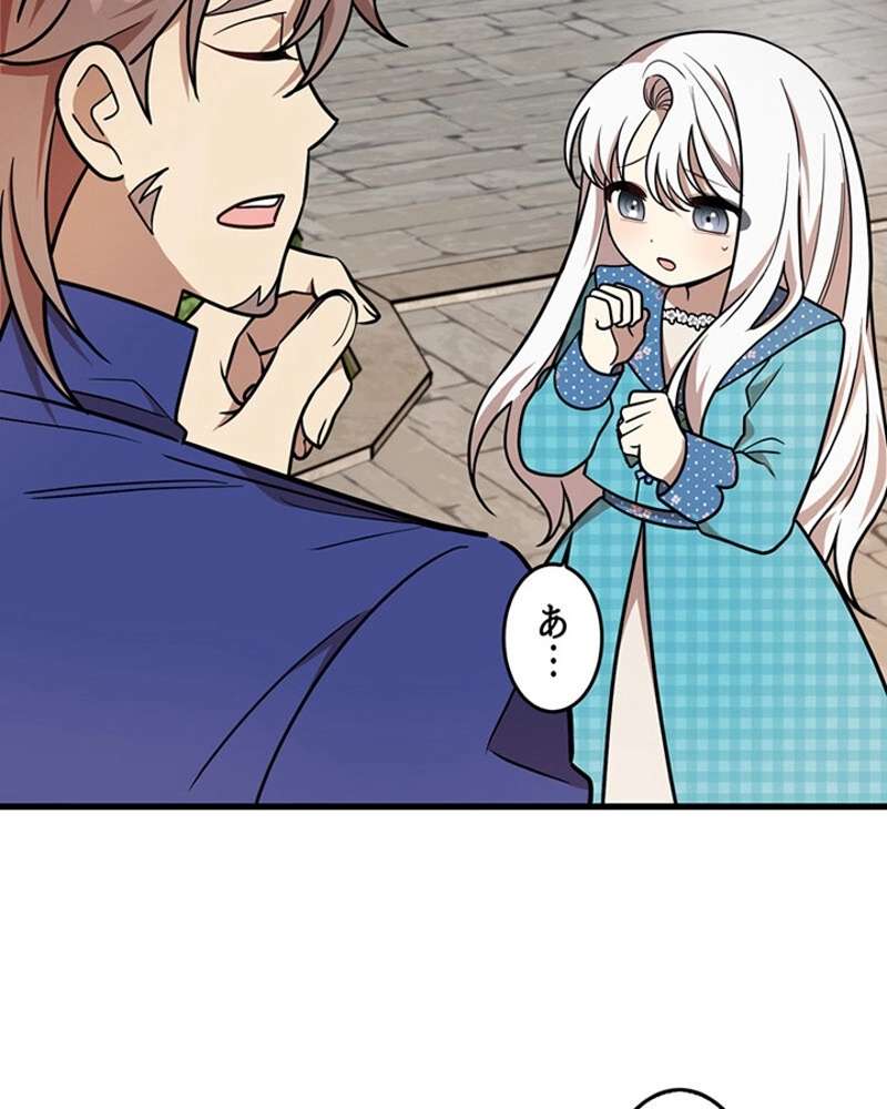 P87