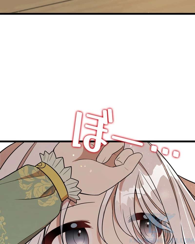 P44