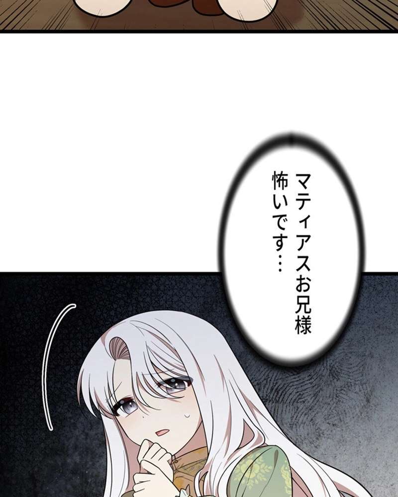 P54