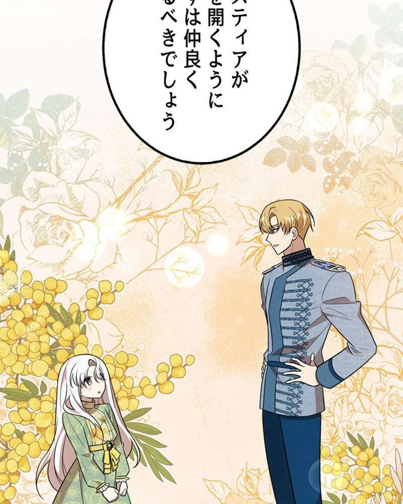 P81