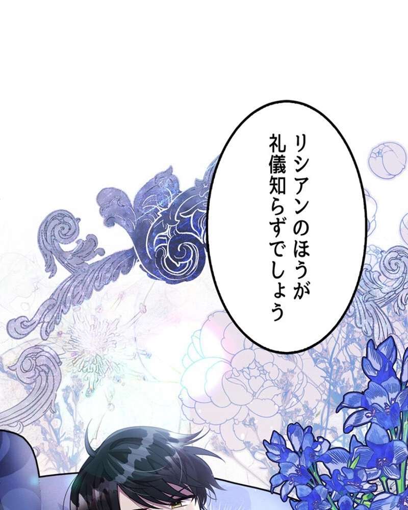 P88