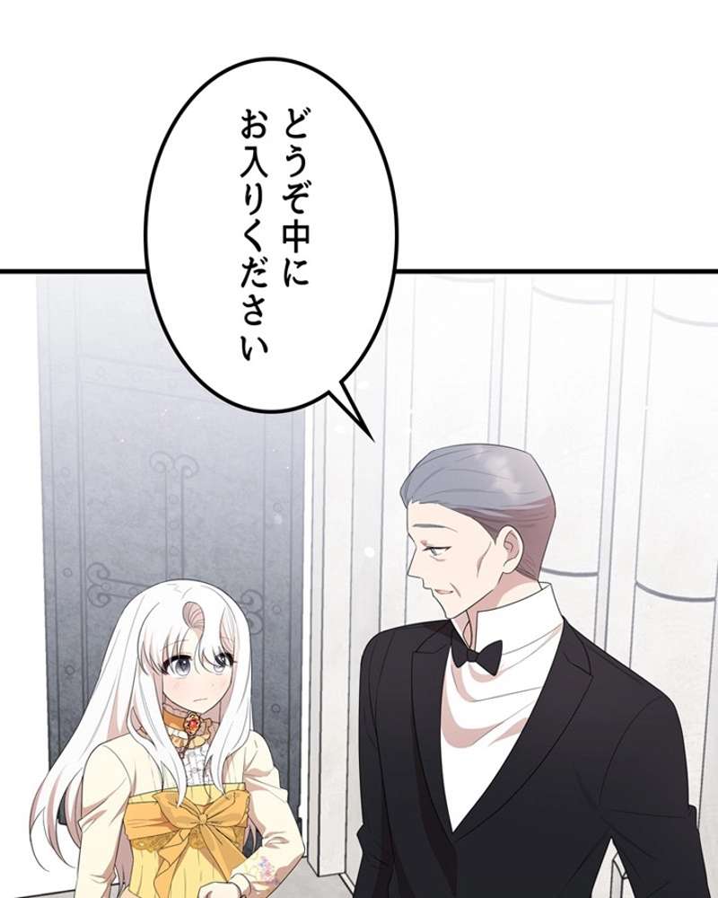 P83