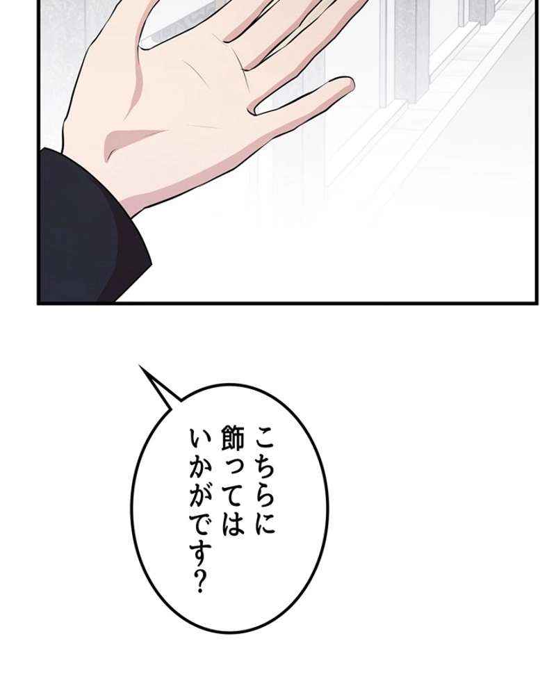 P87
