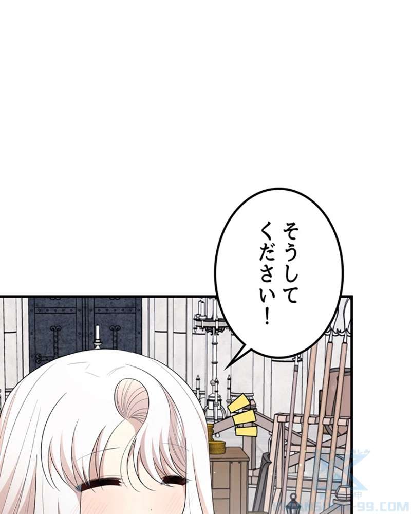 P88
