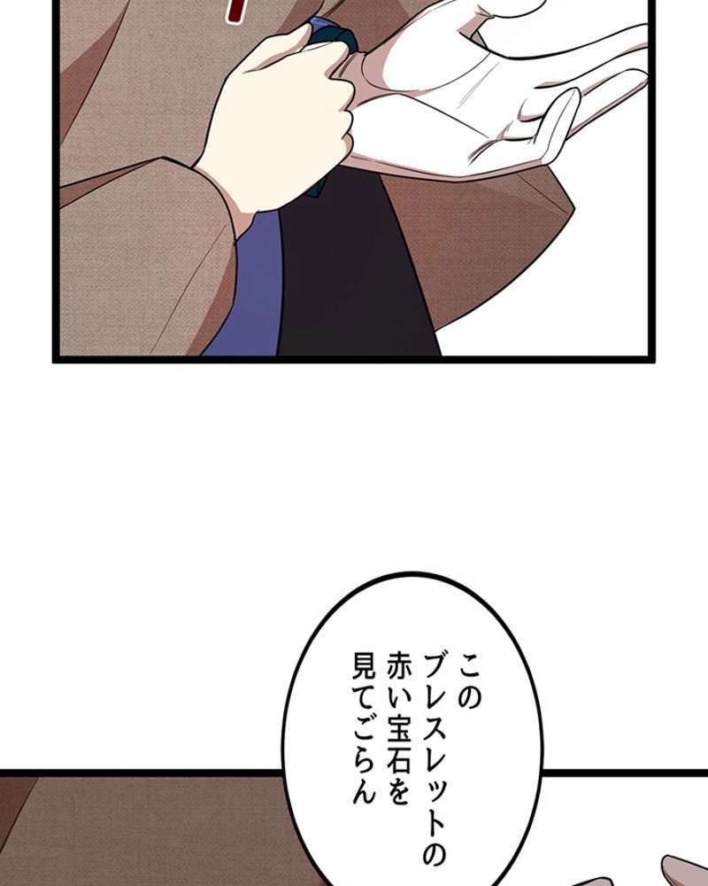 P54